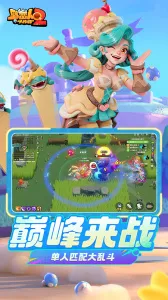 Ұ���˴���ս22025���°汾v1.2.198 ��׿��