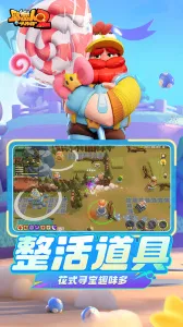 Ұ���˴���ս22025���°汾v1.2.198 ��׿��