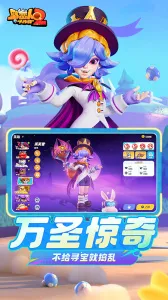 Ұ���˴���ս22025���°汾v1.2.198 ��׿��