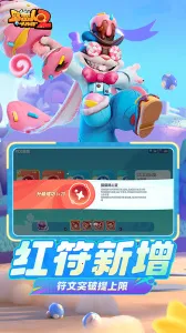 Ұ���˴���ս22025���°汾v1.2.198 ��׿��