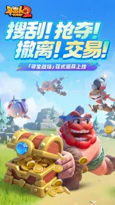 Ұ���˴���ս22025���°汾v1.2.198 ��׿��