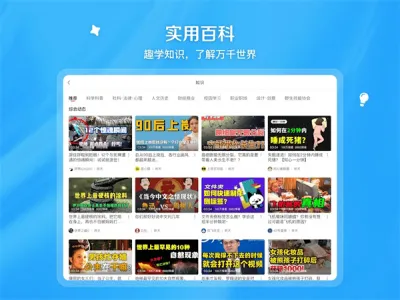 ���������۰�2025���°汾v3.20.4 �ֻ���