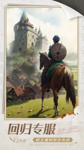 �����ķ���2025(����ս����)v9.07.0 ��׿��