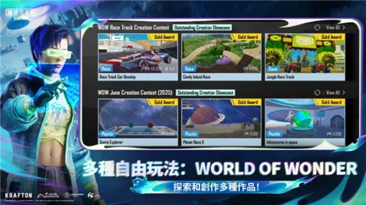 PUBG��������2025(��������Ȥ)v4.0.0 ��׿��