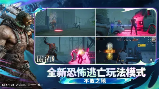 PUBG��������2025(��������Ȥ)v4.0.0 ��׿��