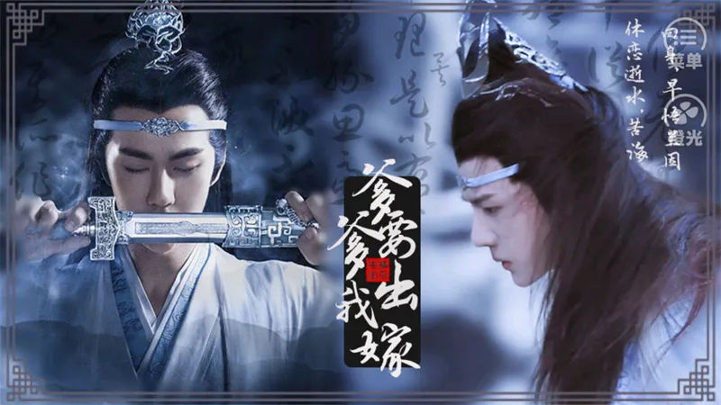 爹爹要我出嫁(古风婚嫁游) 爹爹要我出嫁(古风婚嫁游)