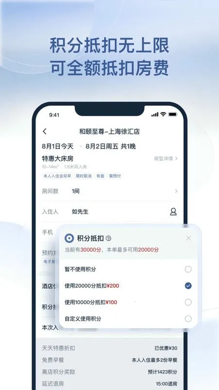 �������2025����v11.6.1 �ֻ���