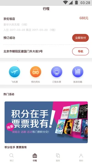 �������2025����v11.6.1 �ֻ���