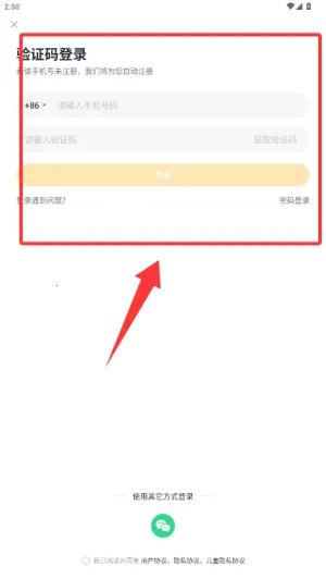 学而思(素养学习课) 学而思(素养学习课)