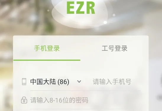 营销助手(会员营销宝) 营销助手(会员营销宝)