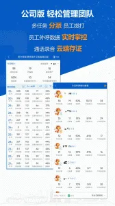 ��˼���������׿���ֻ���vV 3.3 A ��׿��