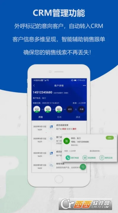 ��˼���������׿���ֻ���vV 3.3 A ��׿��