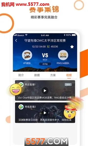 �����羺2025����v1.7.4 ��׿��