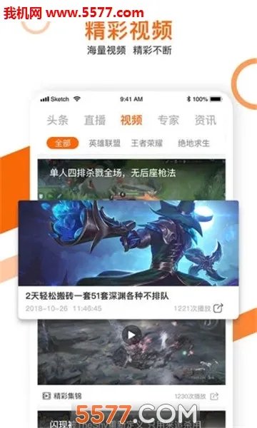 �����羺2025����v1.7.4 ��׿��