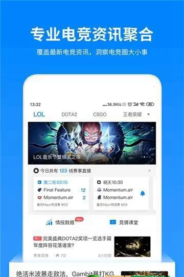 �����羺2025����v1.7.4 ��׿��