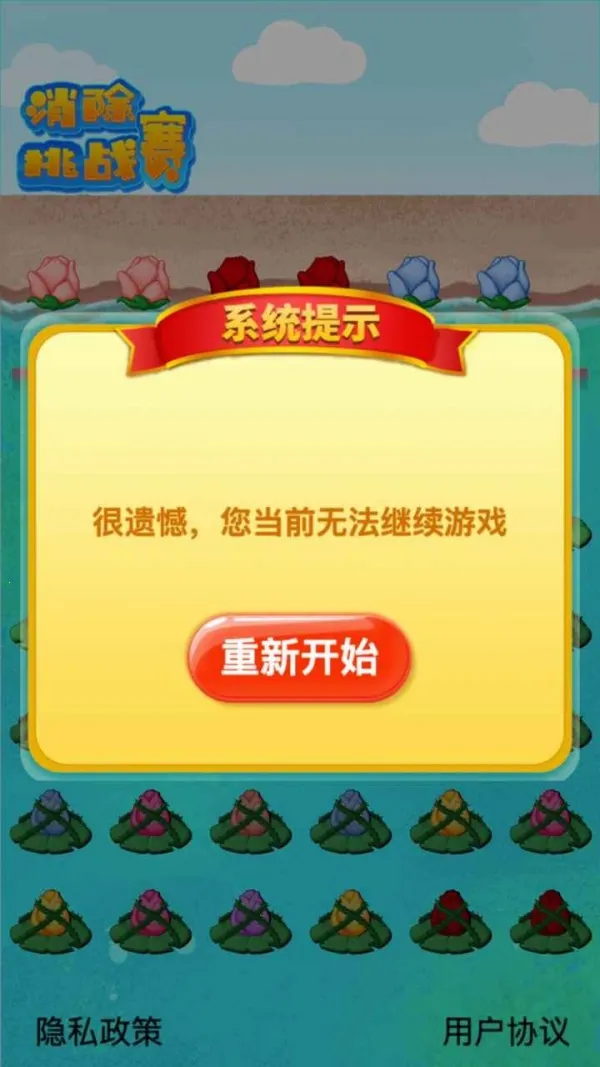 ��������(����������)v1.6.1 �ֻ���