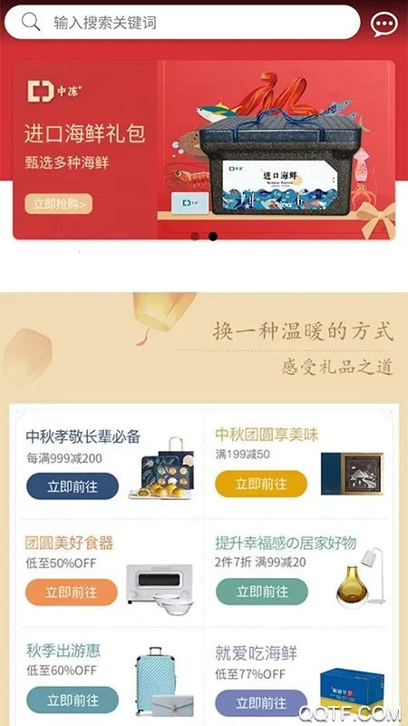 ��������(����������)v1.6.1 �ֻ���