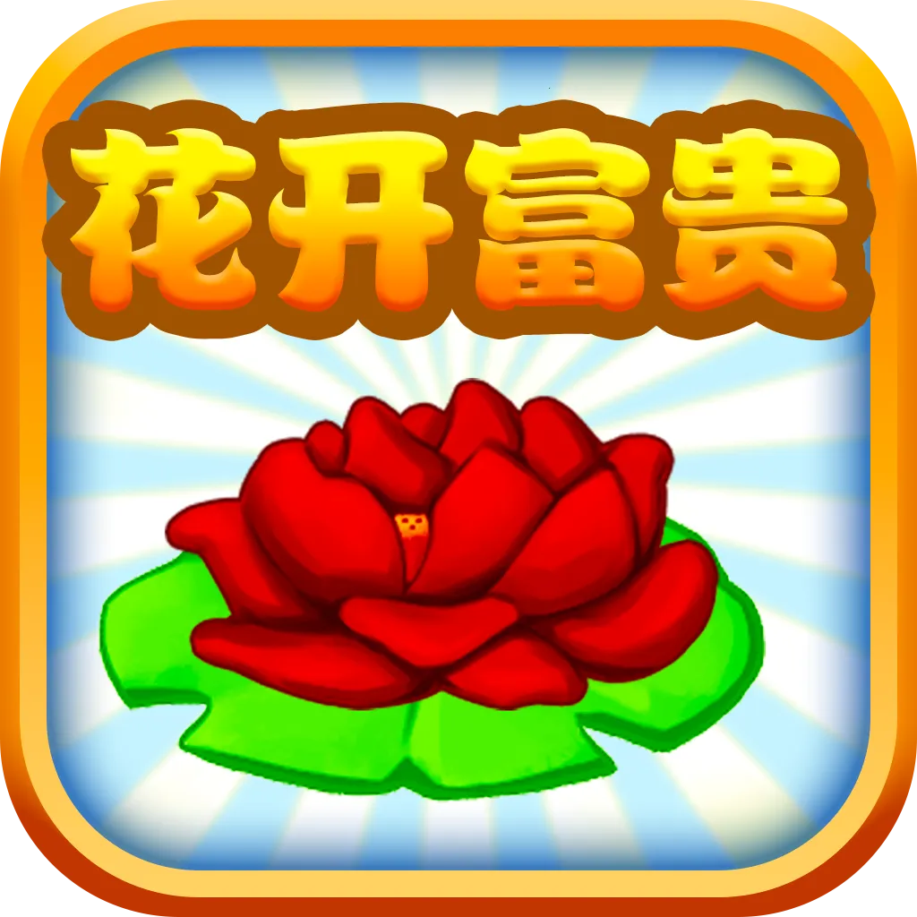 ��������(����������)v1.6.1 �ֻ���