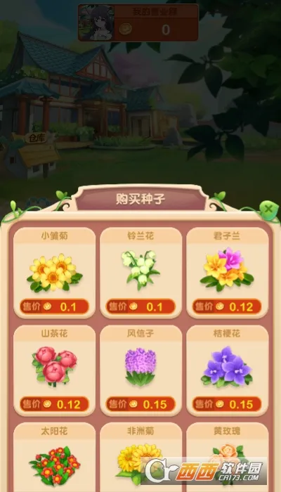 ��������(����������)v1.6.1 �ֻ���