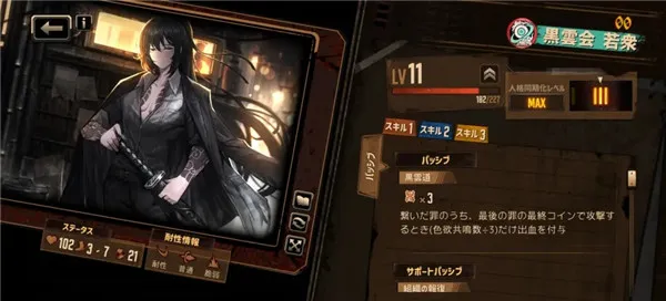 LimbusCompany(边狱策略战) LimbusCompany(边狱策略战)