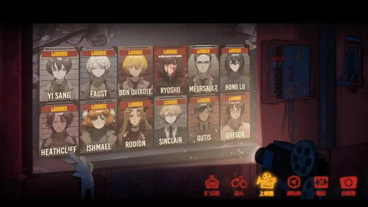 LimbusCompany(��������ս)v1.47.1 �ֻ���