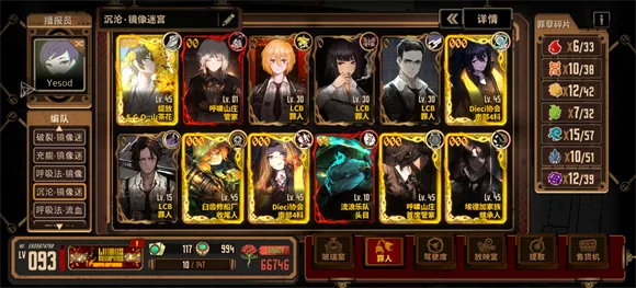 LimbusCompany(边狱策略战) LimbusCompany(边狱策略战)