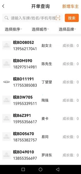 �ó�ҽ���ŵ�(�ŵ������)v1.7-beta ��׿��