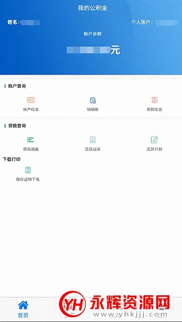 �Ĵ�ʡ��ס��������׿���ֻ���