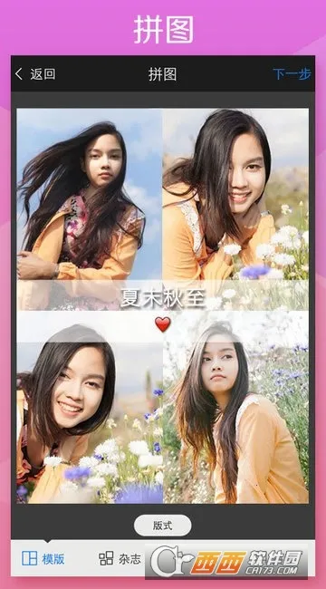 ��ͼ2025���ذ�װv6.1.6 ��׿��