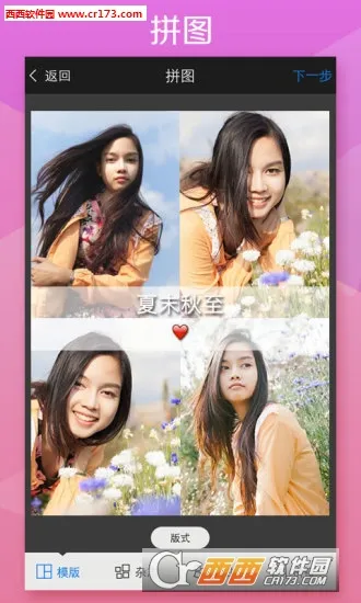 ��ͼ2025���ذ�װv6.1.6 ��׿��