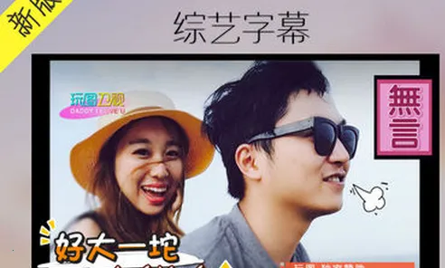 玩图2025下载安装 玩图2025下载安装