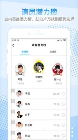 Ϸ��(������Ϣ׷��)v1.0.2 ��׿��