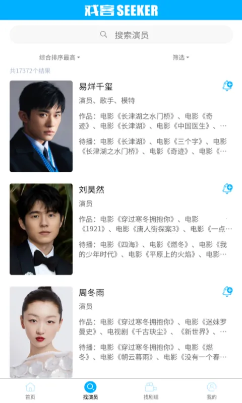 Ϸ��(������Ϣ׷��)v1.0.2 ��׿��