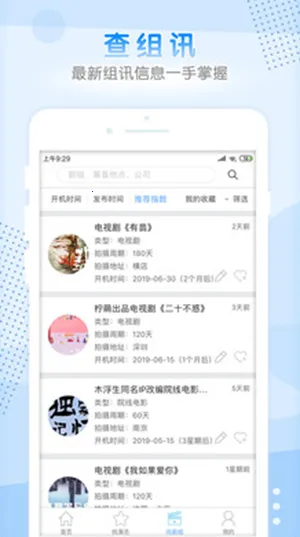 Ϸ��(������Ϣ׷��)v1.0.2 ��׿��