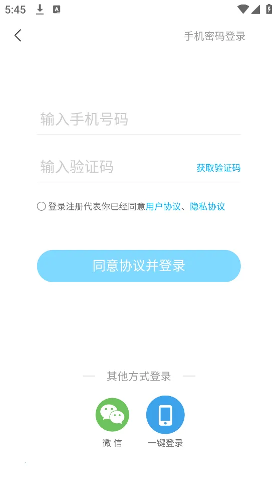 Ϸ��(������Ϣ׷��)v1.0.2 ��׿��