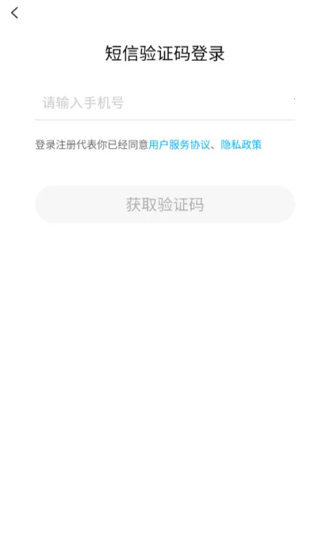 Ϸ��(������Ϣ׷��)v1.0.2 ��׿��