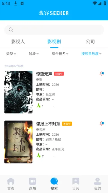 Ϸ��(������Ϣ׷��)