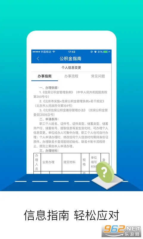 ����������2025�ٷ�����v2.7.7 ��׿��