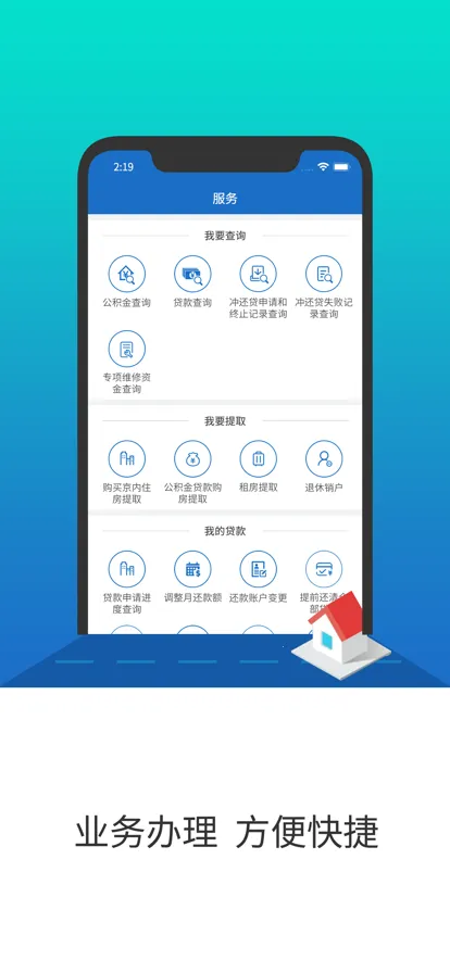 ����������2025�ٷ�����v2.7.7 ��׿��