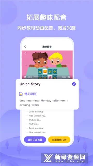 ����Uѧ��ʦ2025���°汾v4.6.0 �ֻ���