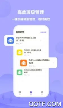 ����Uѧ��ʦ2025���°汾