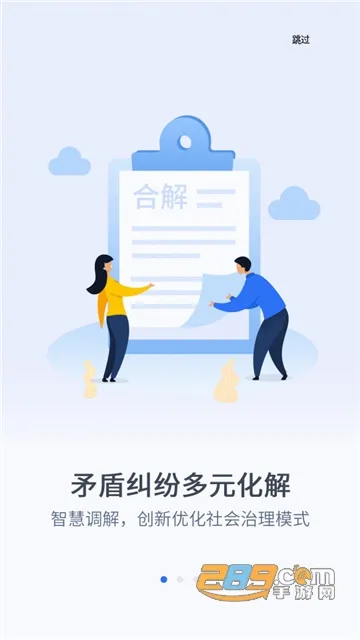 e����2025�ٷ����°汾v8.1.4 �ֻ���