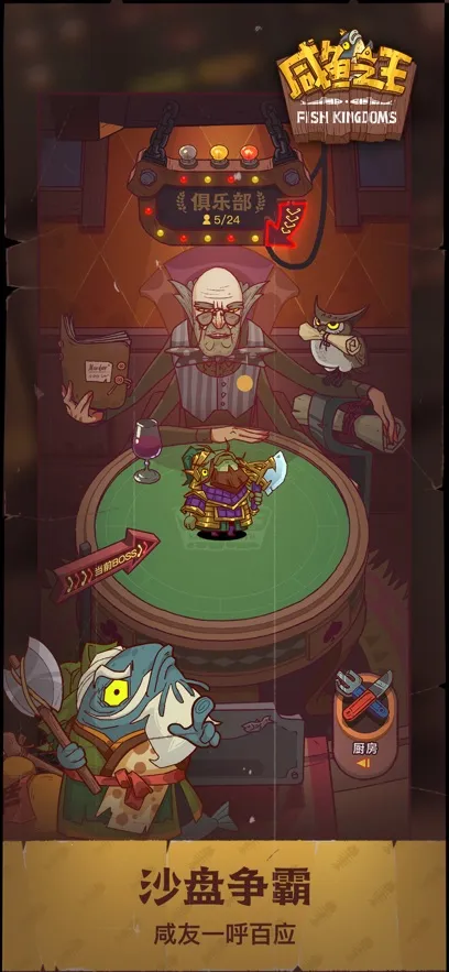 ����֮��(��������ս)v0.27.0 ��׿��