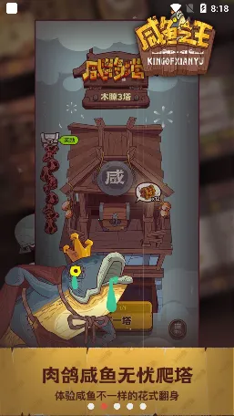 ����֮��(��������ս)v0.27.0 ��׿��