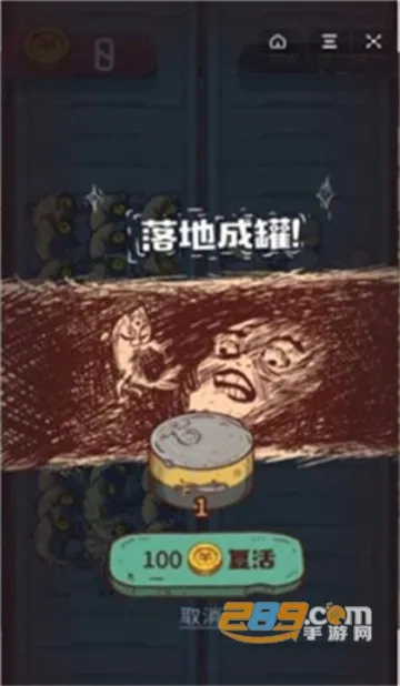 ����֮��(��������ս)v0.27.0 ��׿��