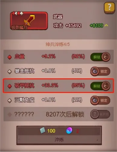 咸鱼之王(咸鱼三国战) 咸鱼之王(咸鱼三国战)