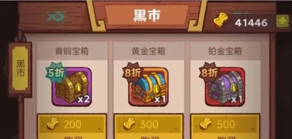 咸鱼之王(咸鱼三国战) 咸鱼之王(咸鱼三国战)