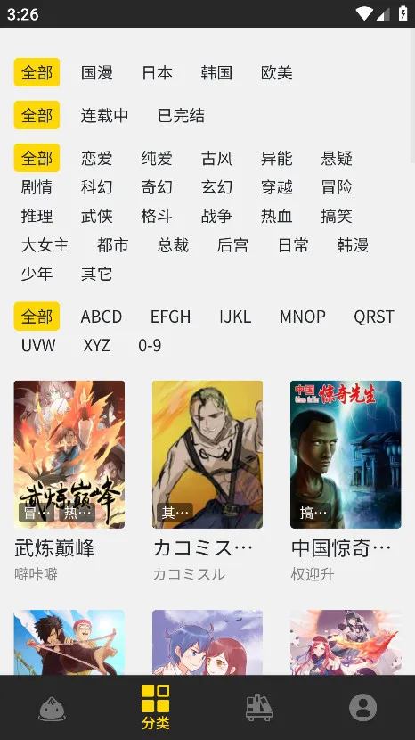 ��������2025�ٷ����°汾v1.9.9 ��׿��