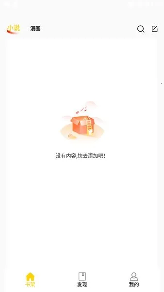 ��������2025�ٷ����°汾v1.9.9 ��׿��