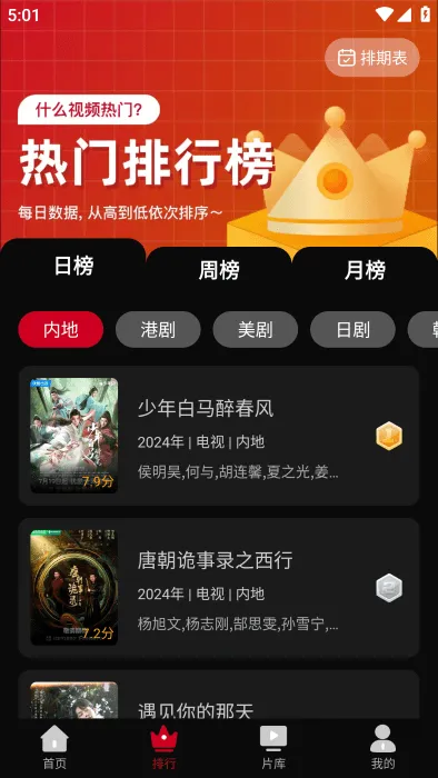 ����Ӱ��2025�ٷ�����v3.7.0 �ֻ���